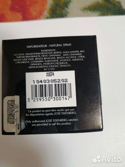 Парфюмерия оригинал остатки Elsenberg so french