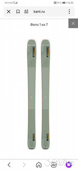 Горные лыжи salomon