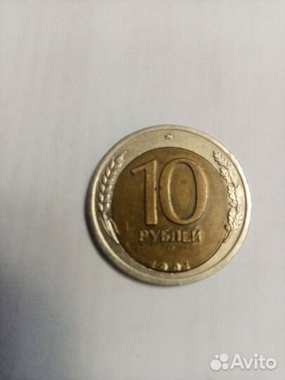 Редкий брак монеты