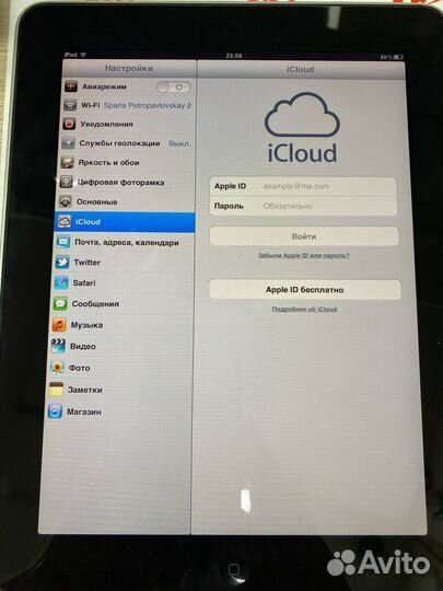 Планшет Apple iPad 16Gb Wi-Fi (MB292LL) (П)