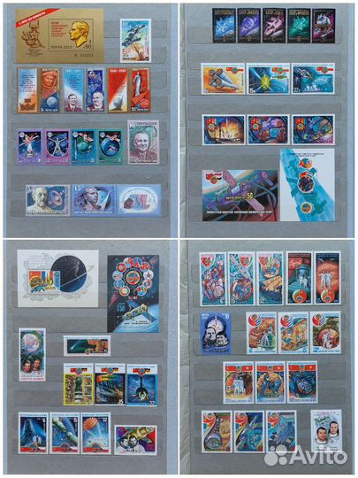 Альбом с марками