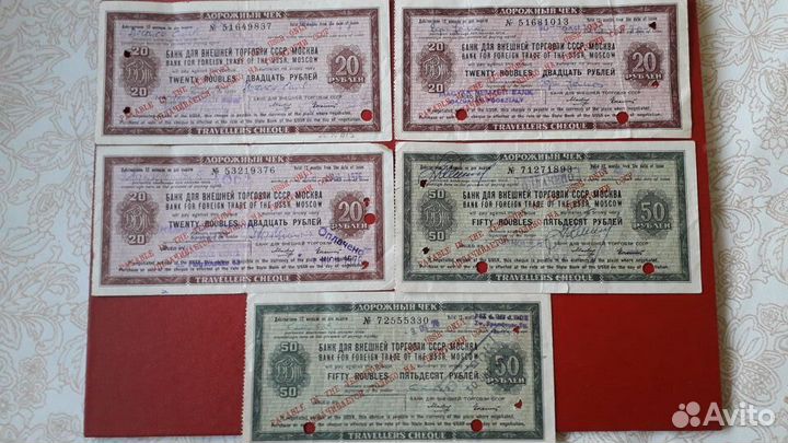 Дорожные чеки Банка для внешней торговли СССР, 5 ш