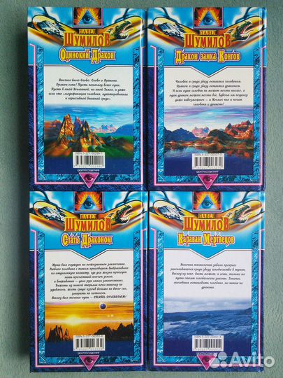 Комплект книг для Мотошкола