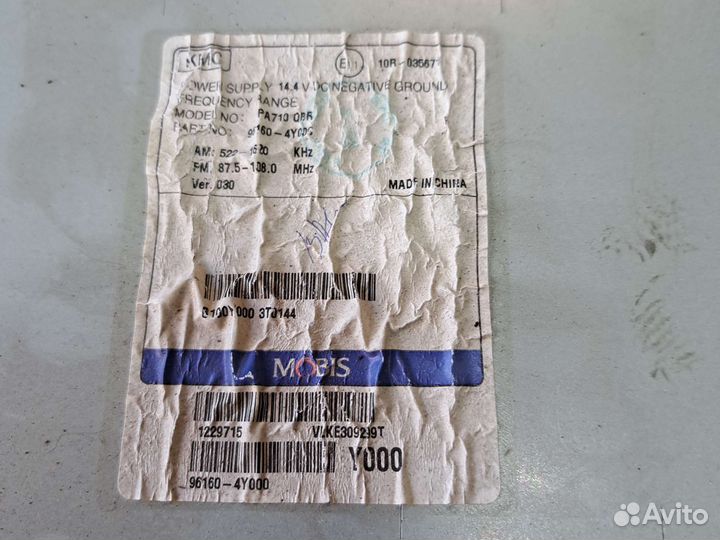 Штатная магнитола на Kia rio 3