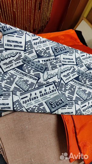 Отрезы ткани материала СССР новые