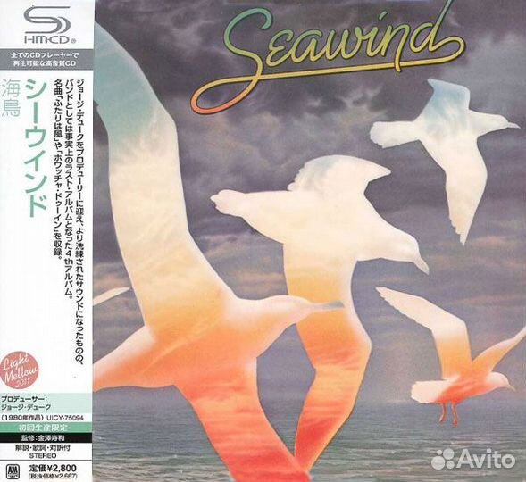 Seawind - Seawind (Papersleeve) (SHM-CD) (1 CD)