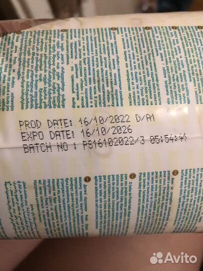 Памперсы подгузники для детей