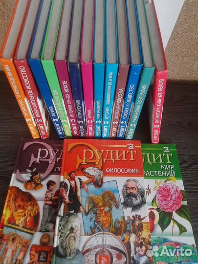 Серия энциклопедий 