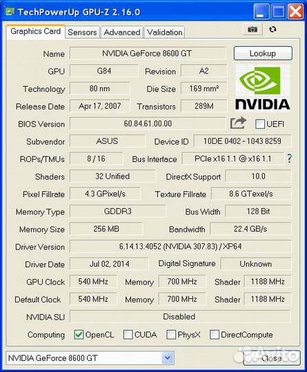 Комплект на Asus A8N Socket 939 + 6 процессоров