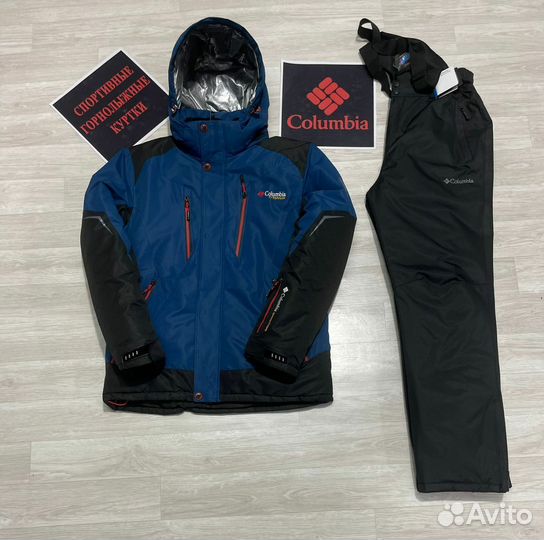 Горнолыжный костюм Columbia