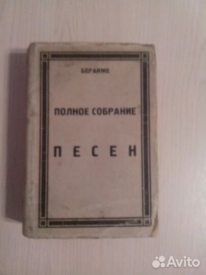 Старые книги