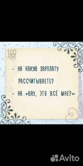 Рассмотрю варианты