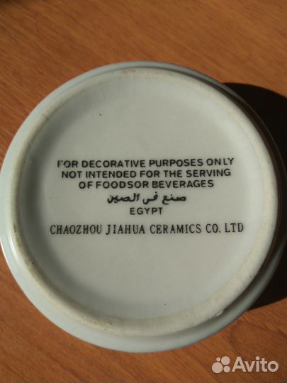 Пепельницы