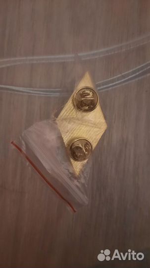 Знак об окончании вуз