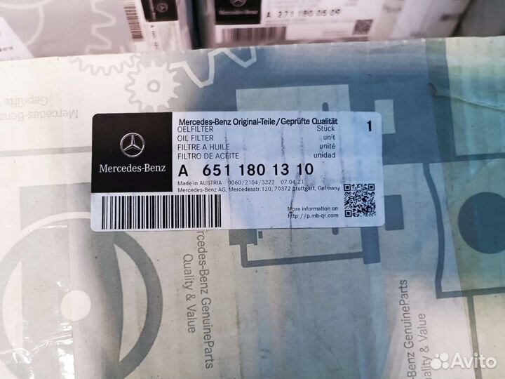 Корпус масляного фильтра Mercedes C, E, GLC OM651