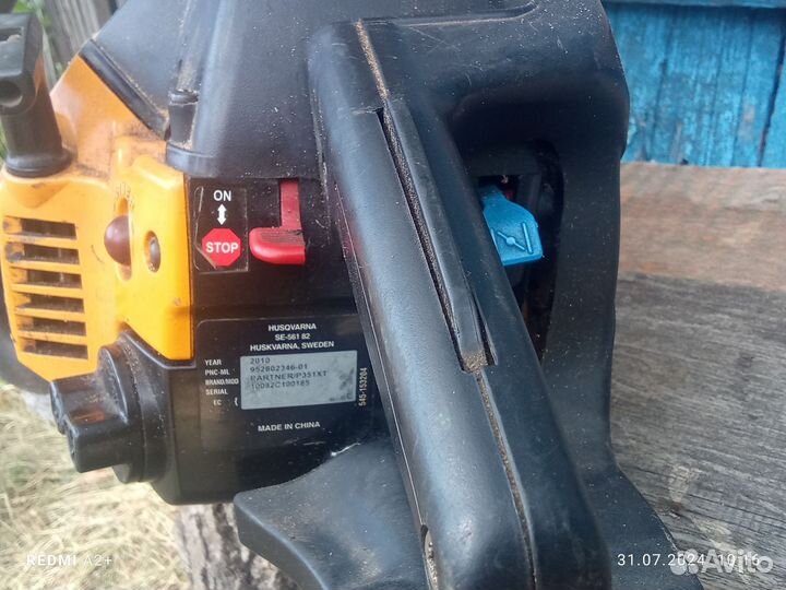 Partner p351xt chrome