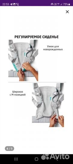 Рюкзак переноска кенгуру