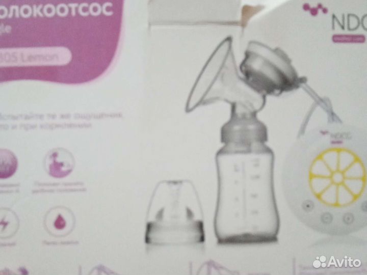 Молокоотсос электрический