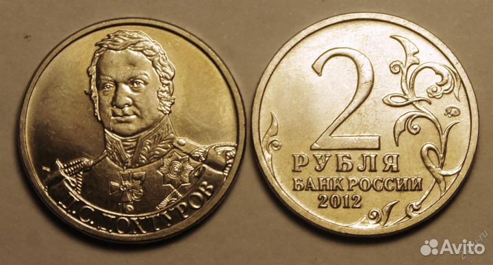 Набор монет