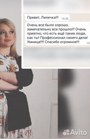 Ведущий мероприятий