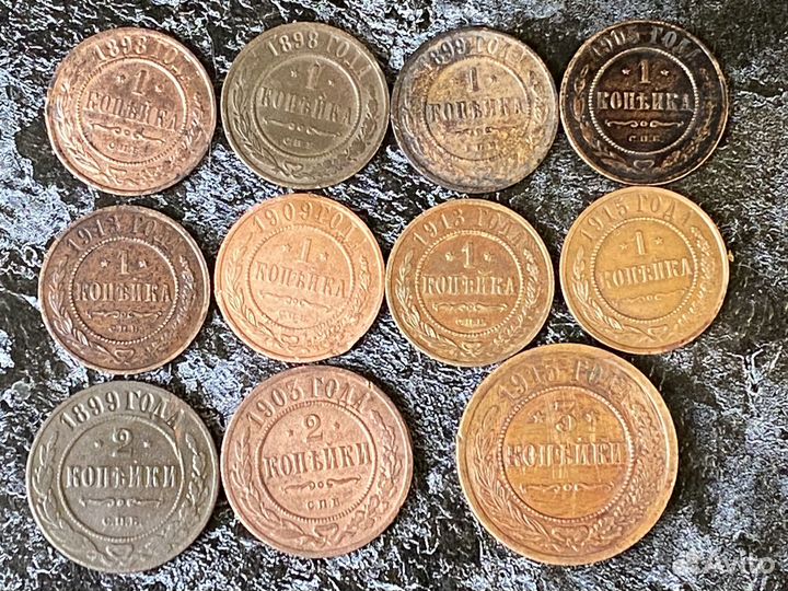 Монеты Империя