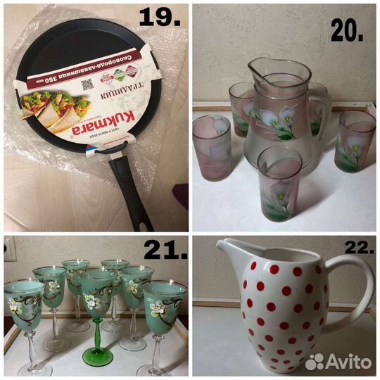 Старинная посуда 80х-90х и ранее