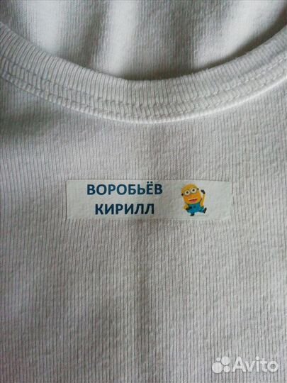 Термобирки для детей