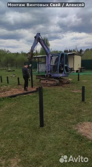 Винтовые сваи