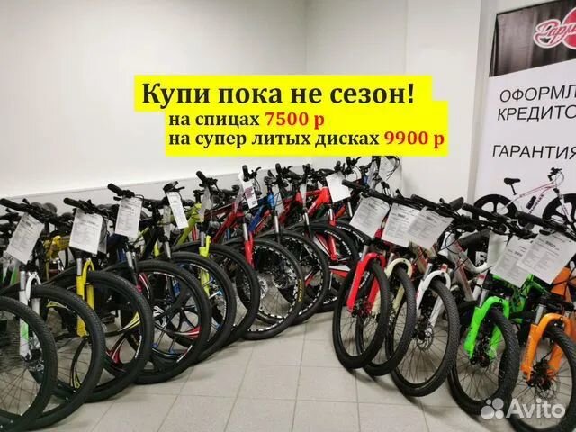 Скоростной велосипед новый