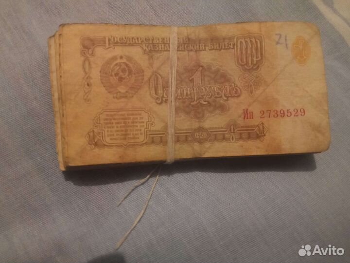 Рубль СССР 1961