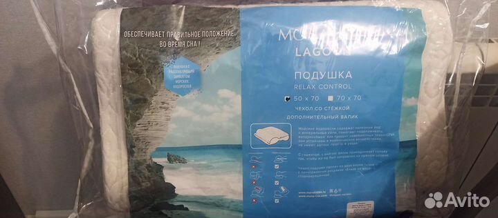 Новая подушка