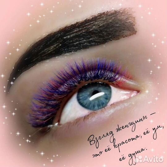 Наращивание ресниц Богатырский