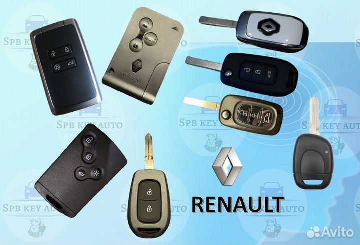 Автоключи, изготовление автомобильных ключей