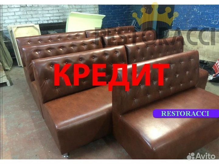 Мебель для кафе, офиса, дома