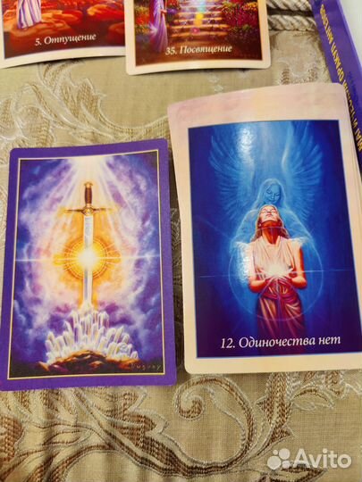 Магический Оракул ангелов