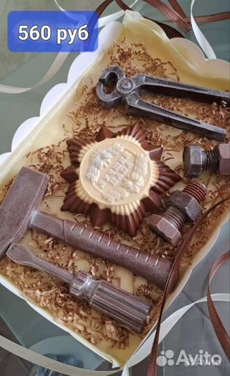 Подарочный набор для мужчин 