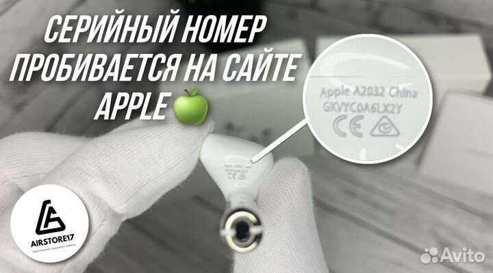 AirPods 2 / AirPods 3 (Доставка + Гарантия)