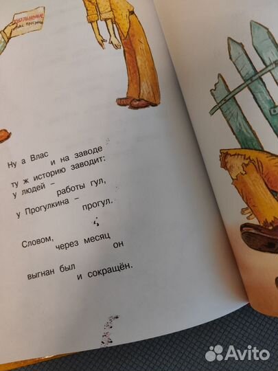 В. Маяковский, Носов, Бажов, и др