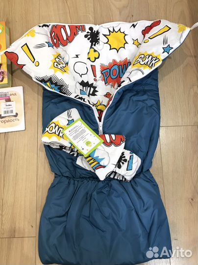 Конверт на выписку Молокоотсос Все новое