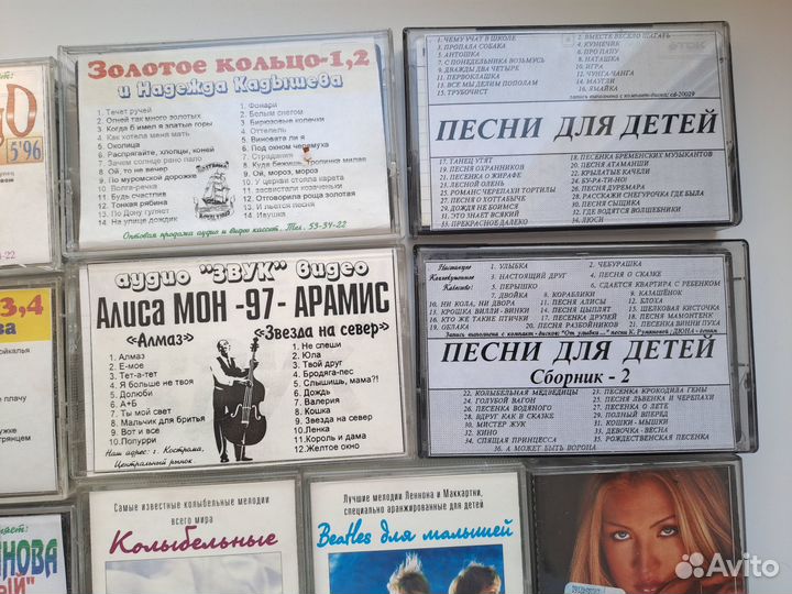Аудиокассеты
