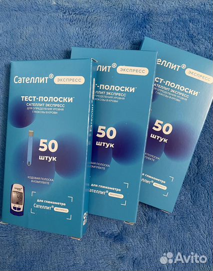 Тест-полоски сателлит эксперсс