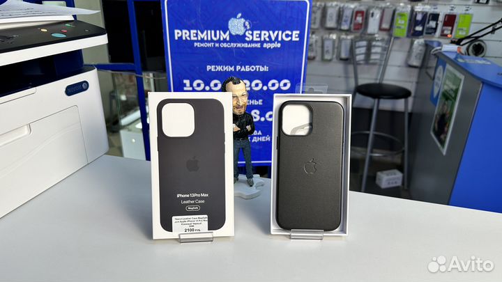 Чехол на iPhone 13 Pro Кожаный с MagSafe и Анимаци