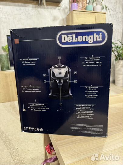 Кофеварка рожковая delonghi