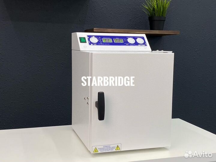 Сухожаровый шкаф Ферропласт-10 (10 литров)