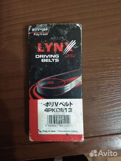 Ремень на генератор