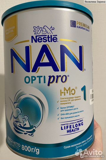 Банки от детского питания