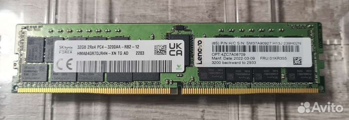 Lenovo 32gb 4ZC7A08709 оперативная память 01KR355