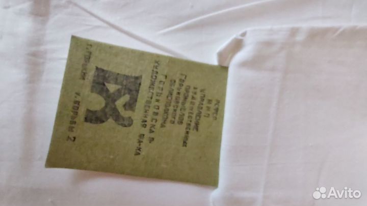 Комплект постельного белья СССР, новый, хлопок