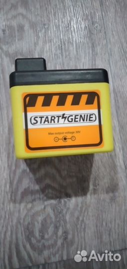 Пусковое устройство