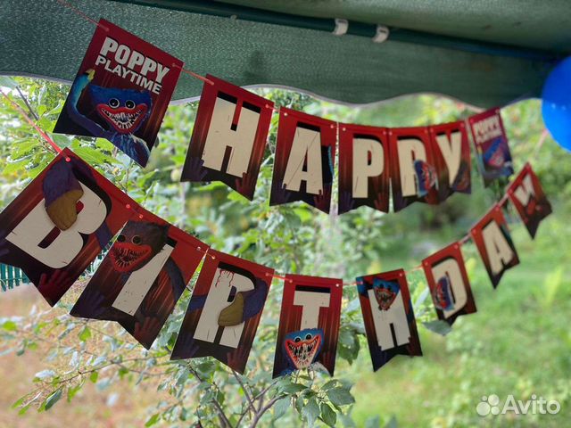 Праздничная растяжка Хагги Вагги